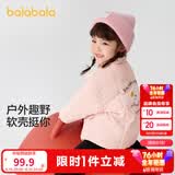 巴拉巴拉童装儿童棉服男童女童外套冬装棉衣绣花宝宝衣服 梦幻粉60308 120