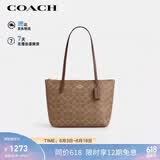 蔻驰（COACH）【品牌直供】女士FIONA24手提单肩托特包棕褐色CBT18礼物