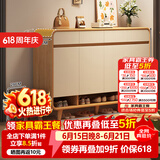 米客米家（MIKEMIJIA）米客米家 简易鞋柜家用门口现代简约玄关柜入户一体靠墙2025新款 送实木凳|原木色+白色140*32*112 组装（自行安装）