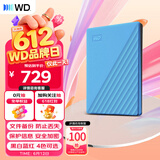 西部数据（WD）移动硬盘1TB USB3.0 My Passport随行版2.5英寸 蓝 机械硬盘 笔记本电脑外接 大容量加密 家庭存储