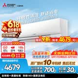 三菱电机空调【价保618】TZ系列 1.5匹 二级能效 双排铜管 银离子滤网 开启式清洁 舒适风挂机 MSZ-TZ12VA