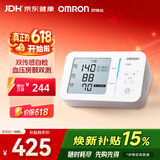 欧姆龙（OMRON）房颤心率早筛电子血压计血压仪器家用医用高精准U734T