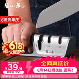 张小泉磨刀器 家用磨刀石厨房磨菜刀磨剪刀厨房自用磨刀棒C52010100