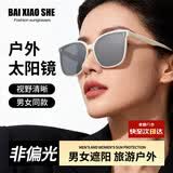 白小奢太阳镜【米白框竖钉】227 墨镜男女款遮阳旅游户外司机开车眼镜