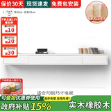 城市密码全实木壁挂式悬空电视柜小户型超窄极简挂壁电视机柜悬浮现代简约 白色2.2米 包安装上墙