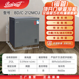 白雪冷柜冰柜 单温202-428升家用冰柜 卧式顶开门冰箱冷冻冷藏 节能环保静音快速制冷 212MCU【铜管五年内漏换新】 212L