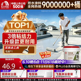 雨虹防水 楼顶屋顶防水补漏材料耐高温防晒 防水涂料屋顶防水 耐磨升级款
