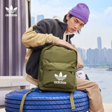 阿迪达斯（adidas）三叶草男女包新款学生书包运动休闲双肩背包 GN5471 军绿 MISC