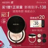 Aekyung Age20's爱敬三色星空黑气垫bb霜遮瑕持妆防晒粉底混油21#14g*2送女友礼物