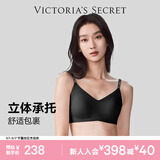 维多利亚的秘密明星同款维密薄款凉感内衣反重力无痕文胸PRO微聚拢MAX七夕情人节 54A2黑曜石-光面花纹 11214343 S ：PRO双排扣（70C/70D/75A/75B