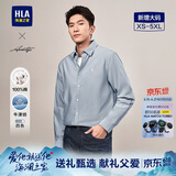 HLA海澜之家轻商务时尚系列大码衬衣男父亲节礼物