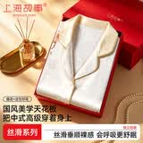 上海故事生日礼物送老婆妈妈三件套睡衣女夏26新款高端提花轻奢家居服礼盒 月晴-三件套【礼盒装】 2XL 【建议穿着体重140-160斤】