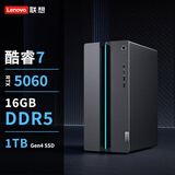 联想（Lenovo）GeekPro设计师游戏台式电脑主机(酷睿7-245HX RTX5060 8GB显卡 16G内存 DDR5 1TB SSD)国家补贴