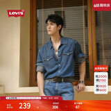 Levi's李维斯男士经典宽松蓝色牛仔衬衫时尚简约美式水洗情侣外套 中蓝色 M