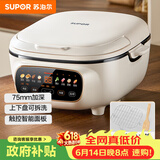 苏泊尔（SUPOR）电饼铛 电饼档家用上下可拆 蒸锅火锅炒锅 煎烙饼 三明治早餐机75mm加深 触控智能面板 JD2828R892