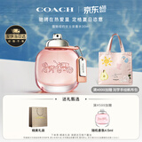 蔻驰（COACH）纽约女士淡香水30ml生日礼物白玫瑰香氛礼盒大牌618送女朋友礼物