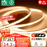 雷士（NVC）COB灯带24V低压无频闪5米装暖黄-320灯珠/米-95显色-需购低压电源