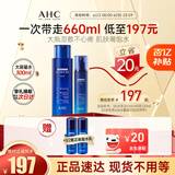 AHCB5玻尿酸大容量水乳护肤品套装补水保湿舒缓生日礼物送女友