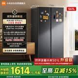 米家小米冰箱561升双开门家用大容量变频风冷无霜节能一级能效京东自营BCD-561WKMP