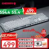 CHERRY樱桃 KC500MX-LP 矮轴键盘办公商务家用MAC机械键盘极简轻薄轻音 炫目边框高颜值 108键白色矮红轴