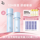 姬芮（ZA）恒润舒缓水乳套装（水+乳 改善粗糙皱纹 长效锁水) 