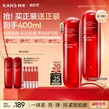 韩束红蛮腰爽肤水150ml精华抗皱紧致淡纹护肤化妆品男女生日礼物618