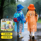 神仙布袋儿童一次性雨衣卡片便携全身防水成人雨披小学生上学水上乐园专用