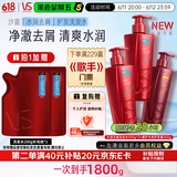沙宣【热卖金榜】洗发水水润去屑500g*2+修护水养400g护发素洗护套装