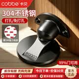 卡贝（cobbe）地吸免打孔门吸碰304不锈钢防撞阻门挡器隐藏防撞门神器强力磁铁 黑色【门缝高6-11mm】304不锈钢