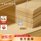 谢瑞麟（TSL）18K金钻石项链女牛角镶爪轻奢白金吊坠套链生日64073 钻石共1颗，约7分