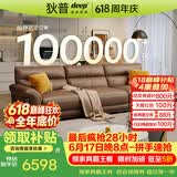 狄普全真皮牛皮沙发意式高级感客厅直排2.8米沙发十大品牌Ultra赛尔德