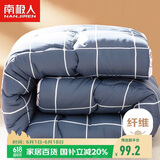 南极人单人学生宿舍春秋被子 加厚四季被芯5斤 150*200cm胡子