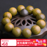 妍韵珠宝20mm绿檀木手串 老料檀香木把件 文玩佛珠念珠男女士款手链12颗