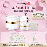 Sisley【奚梦瑶婚礼同款】希思黎抗皱修活臻颜凝霜50ml保湿抗皱面霜套装