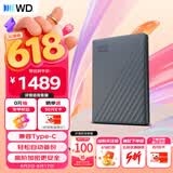 西部数据（WD）移动硬盘5TB 兼容type-c My Passport随行版2.5英寸 灰 机械硬盘 笔记本电脑外接 加密 家庭存储