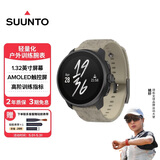 颂拓（SUUNTO）RACE S 轻量户外训练腕表 专业跑步运动心率智能手表礼物 野韵棕
