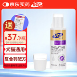 MAG液体钙120ml 宠物狗狗猫咪液体钙片钙粉幼老年犬猫孕期产后液体钙