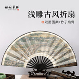 梅林笔庄古风折扇扇子玉竹新中式中国风书法工艺品文创礼品文房四宝宣纸手工竹扇10寸礼盒装