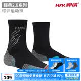 悍将（HNK）跑步袜男士长筒袜马拉松运动速干袜户外袜子露营中性款防滑运动袜 2.0黑色-3双装 L（42-44）
