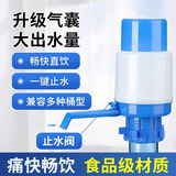 品喻（PINYU）手压式饮水器桶装水压水器饮水机抽水器桶装水上水器家用升级款
