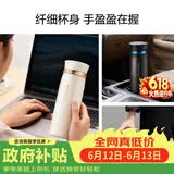 乐扣乐扣（LOCK&LOCK）菲特旋转盖轻量保温杯男女学生茶水杯子LHC4131IVY米白色450ml