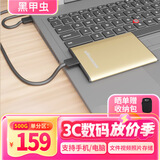 黑甲虫 (KINGIDISK) 500G USB3.0 移动硬盘 SLIM系列 2.5英寸 中国金 9.5mm金属纤薄 抗震抗压 SLIM500