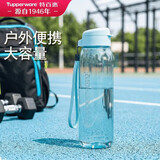 特百惠（Tupperware）乐活750ml塑料杯男女士学生运动吸管水杯子大容量泡茶杯 马卡蓝