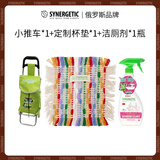 森力佳Synergetic俄罗斯洗洁精家用大桶食品级洗涤剂果蔬清洁剂不伤手 【赠品】森力佳定制小推车+杯垫+洁厕剂1