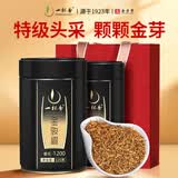 一杯香茶叶红茶头芽金骏眉武特级250g礼盒装2026新茶自己喝散装送礼
