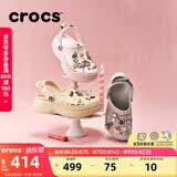 卡骆驰（CROCS）贝雅云彩女士洞洞鞋户外休闲鞋|208186 裸粉-6PI(含智必星) 40 (260mm) 尺码偏小，建议选大一码