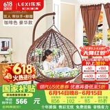 乐系（LEXI） 吊椅双人鸟巢秋千吊篮家用室内阳台吊兰户外吊床藤椅摇篮椅躺椅 双人咖啡细藤特大号+脚踏 静音款