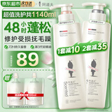 阿道夫精油洗发水沐浴套装520ml*2控油去屑修护洗发露留香男女士洗头膏 修护强韧洗520ml+植萃修护护发素520ml【洗护】