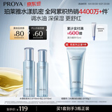 珀莱雅（PROYA）水漾肌密水乳套装护肤品套装礼盒抗皱紧致化妆品套装生日礼物