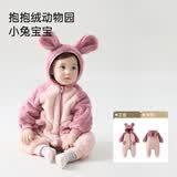 papa爬爬秋冬男女宝宝动物造型爬服抱抱绒连体衣婴儿保暖哈衣 小兔宝宝 80cm